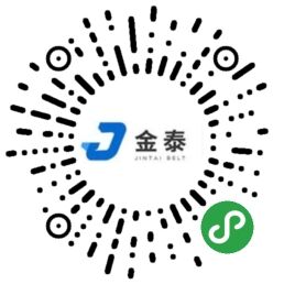 金泰小程序